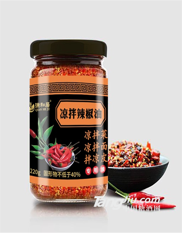 凉拌辣椒油