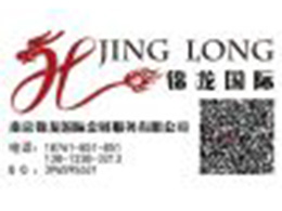 南京锦龙国际会展有限公司