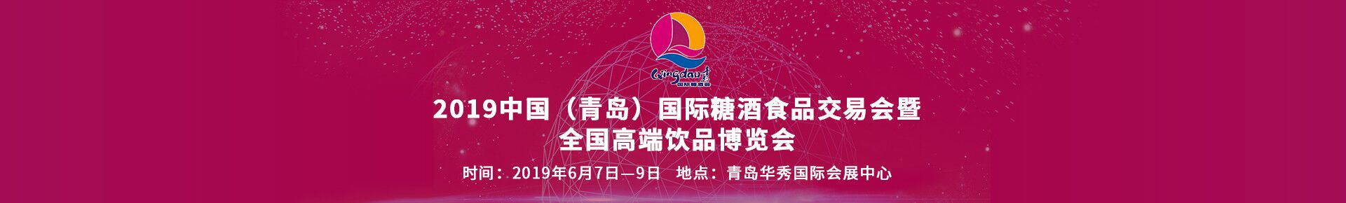 东莞蓝菲