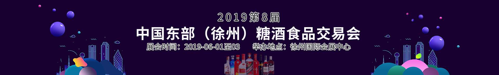 东莞蓝菲