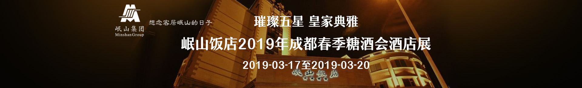 东莞蓝菲