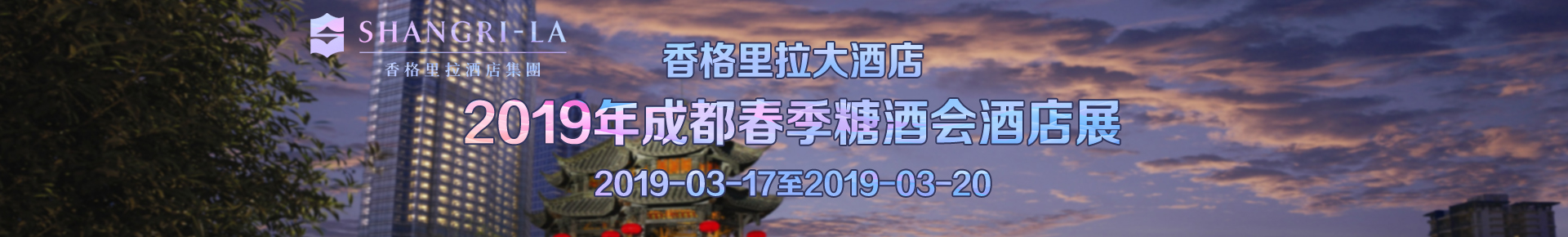 东莞蓝菲