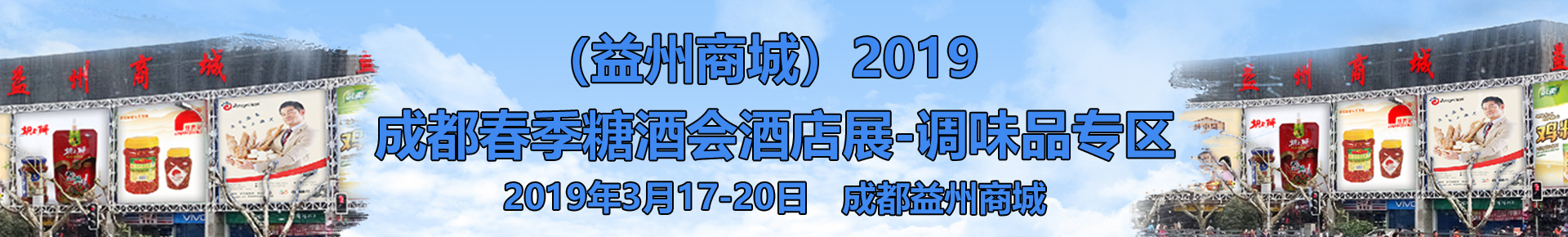 东莞蓝菲