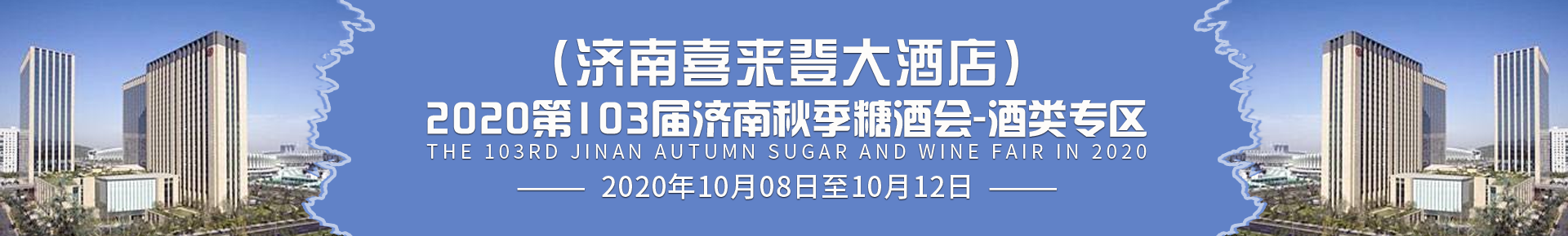 东莞蓝菲