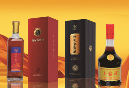 宁夏宁荣辉酒业有限公司确认参展|2023第13届江苏酒博会
