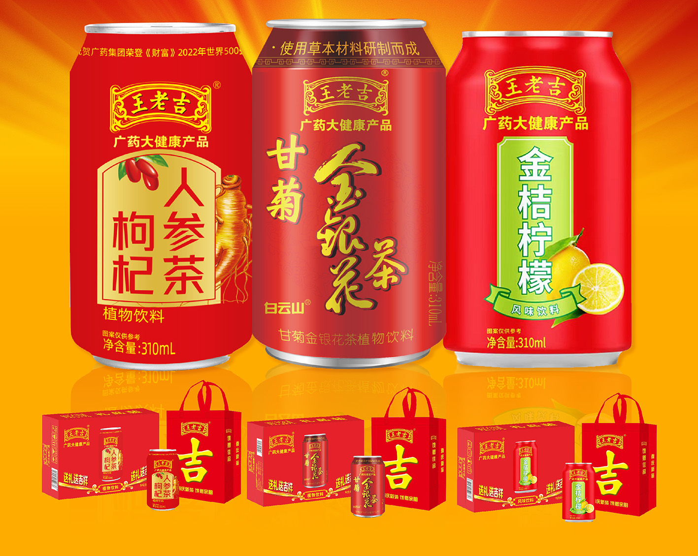 郑州糖酒会饮料展区企业推荐：河南水优蓝生物科技有限公司