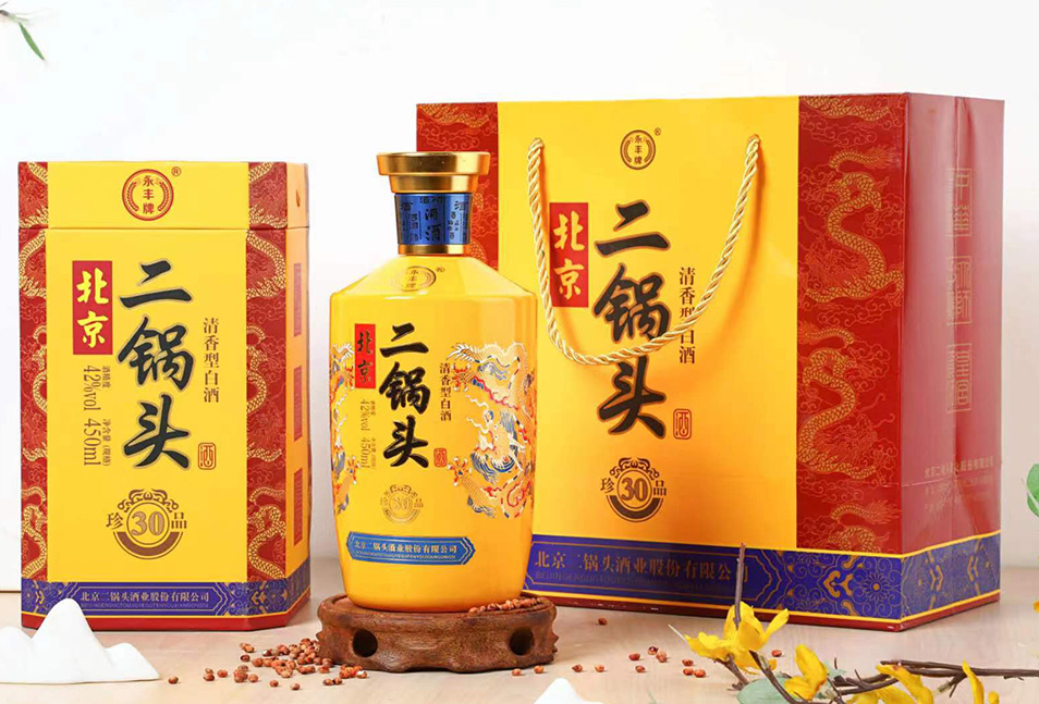  北京晟利酒业邀请函 | 2024第33届郑州糖酒食品交易会