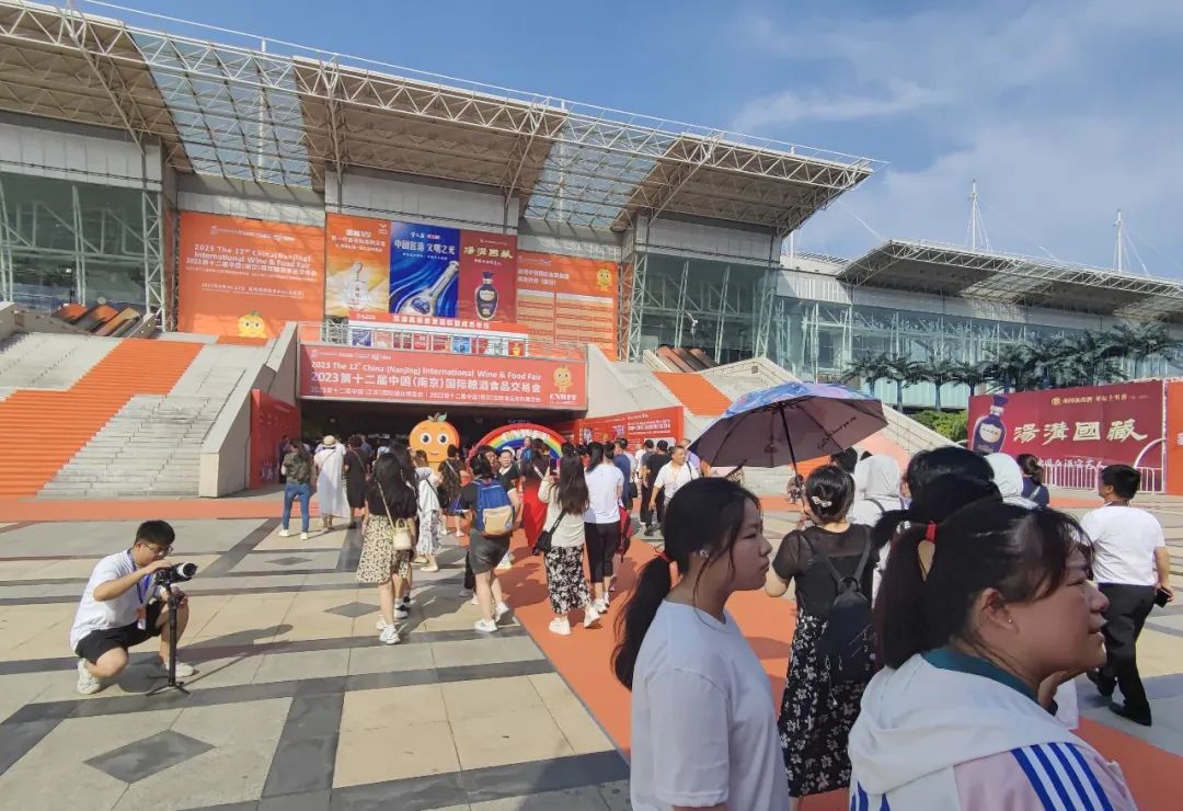 2024第十四届南京糖酒会将于明年8月8-10日在南京举办