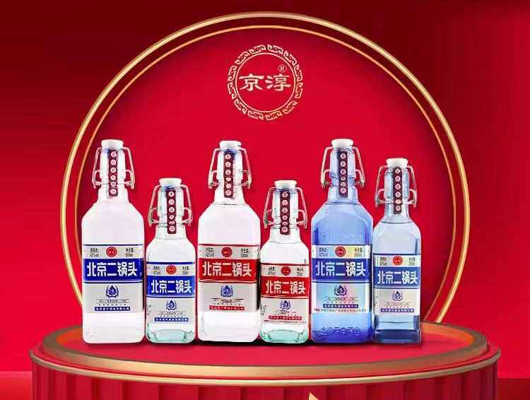 北京蓝牛酒业有限公司邀请函