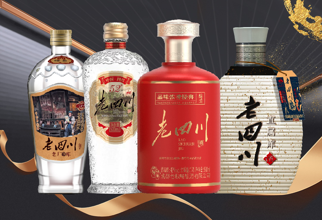 成都老粮局酿酒有限公司邀您参观郑州糖酒食品交易会