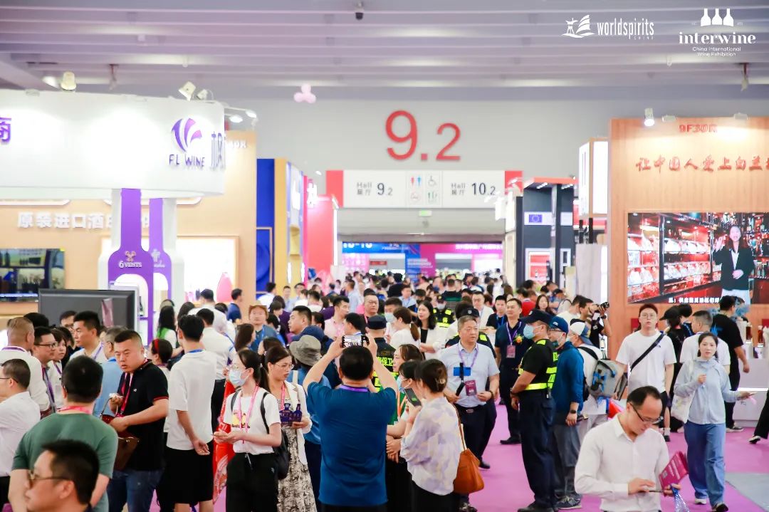 2024年5月23-25日第32届Interwine中国（广州）国际名酒展邀请函