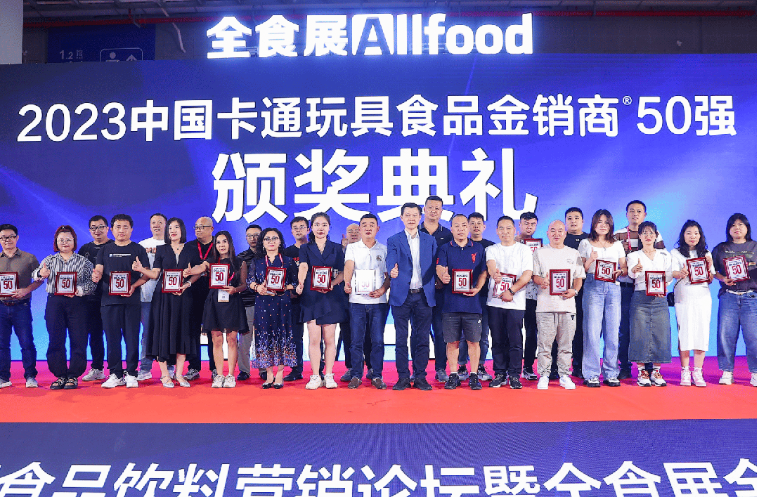 2024深圳春季全食展开幕倒计时！这份参观攻略请注意查收~