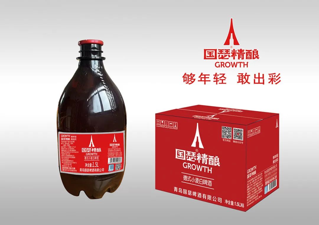 口味醇香，畅享生活！国瑟啤酒确认参展｜ 4.18长沙糖酒会