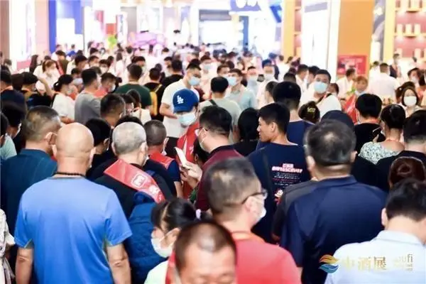 2024（第八届）中酒展在山东国际会展中心盛大开幕，经销商共襄盛举