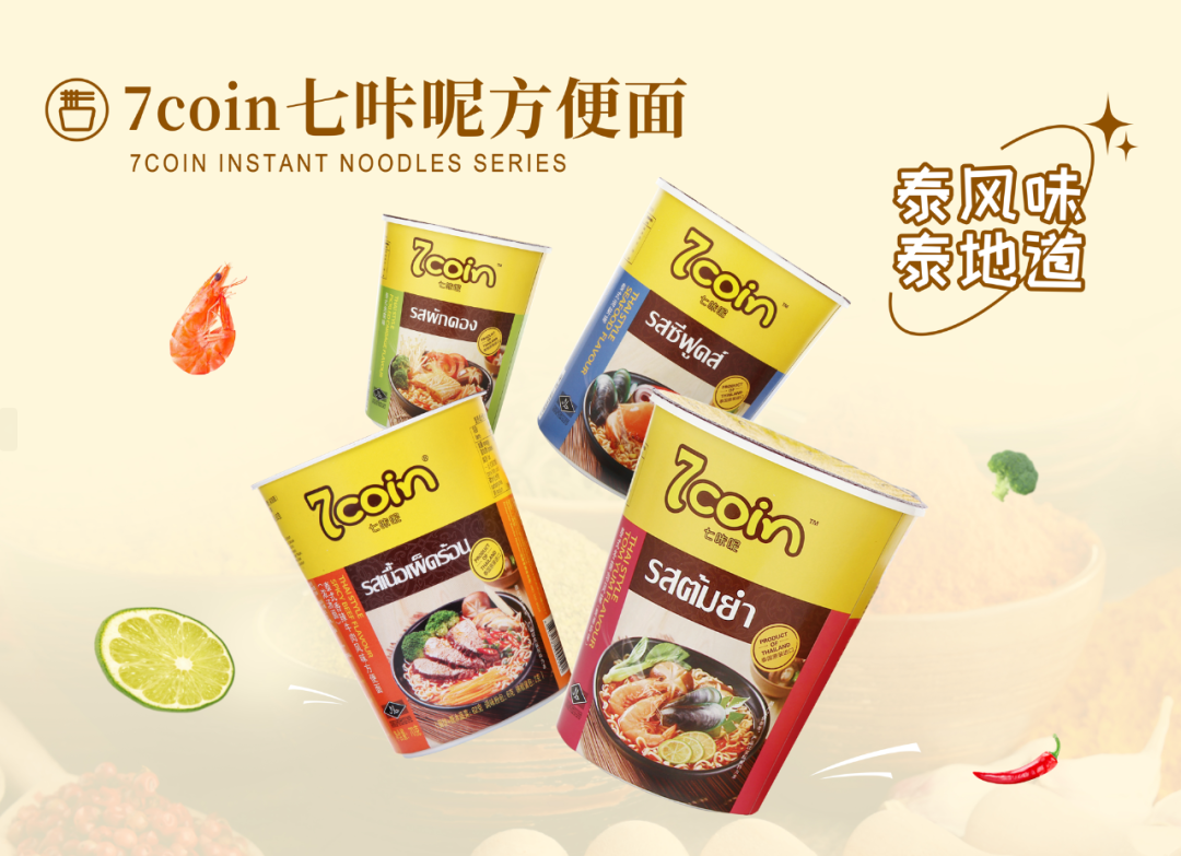 【展商推荐】引领味蕾的进口优质食品，给您的生活增添一份品味与品质!