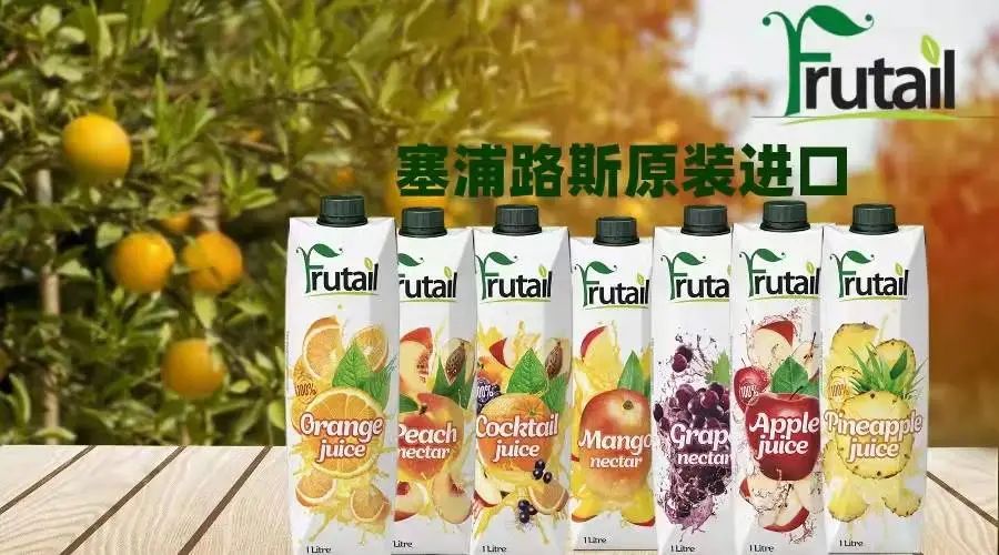 【展商推荐】夏日畅饮新选择！精选进口果汁饮料推荐