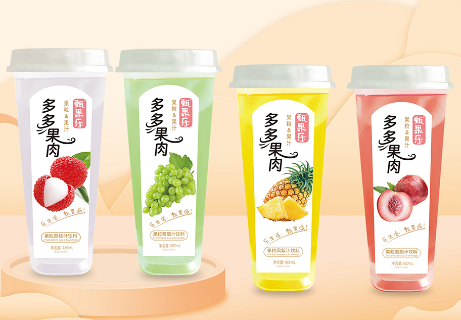 郑州糖酒会-展商推荐：甄果乐饮品