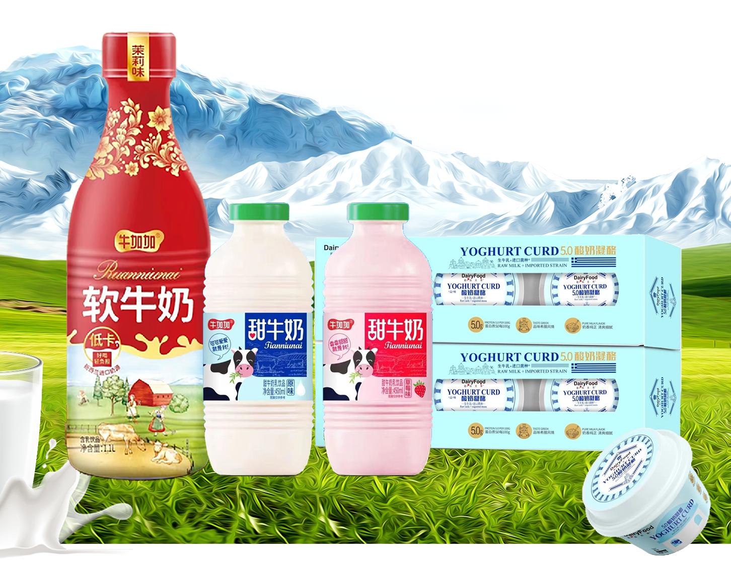 牛加加乳业邀请函 | 2024第33届郑州糖酒食品交易会