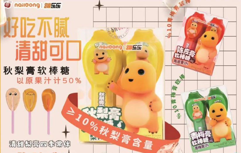 展商风采：明大天润商贸