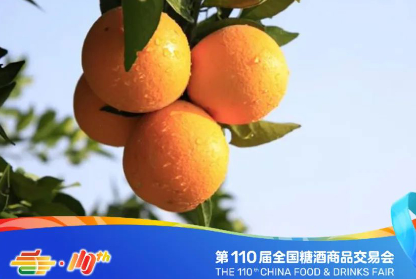 展商风采：奉上好品
