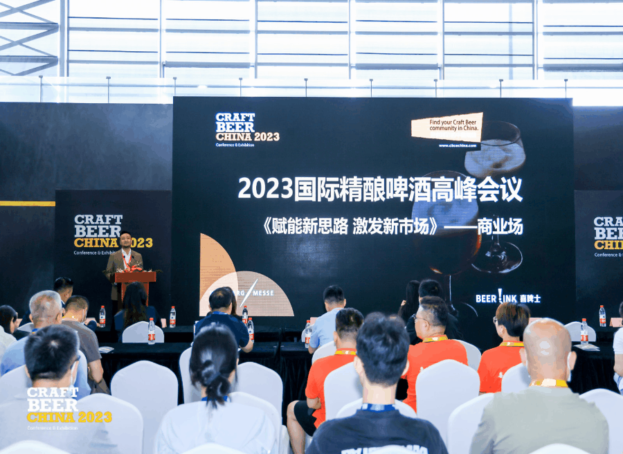 CBCE 2024亚洲精酿啤酒展即将开启，展现无限可能！