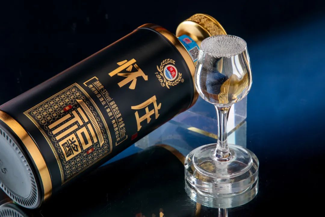 优质展商推荐｜热烈庆祝贵州怀庄酒业（集团）有限责任公司入驻糖酒会