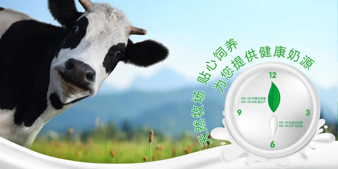 山东亚奥特乳业有限公司确认参展 | 2024山东春季临沂糖酒会5月24日临沂见！