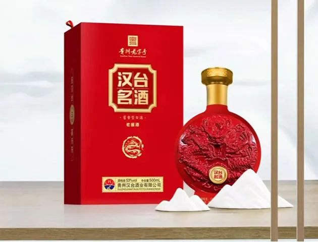 贵州汉台酒业有限公司|与您相约2024中国（江西）糖酒会暨茶业博览会