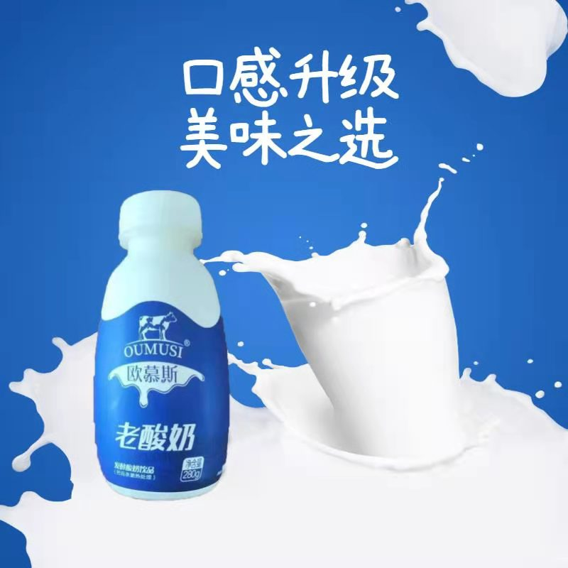 无穷滋味·尽在欧慕斯丨4.18相约长沙糖酒会