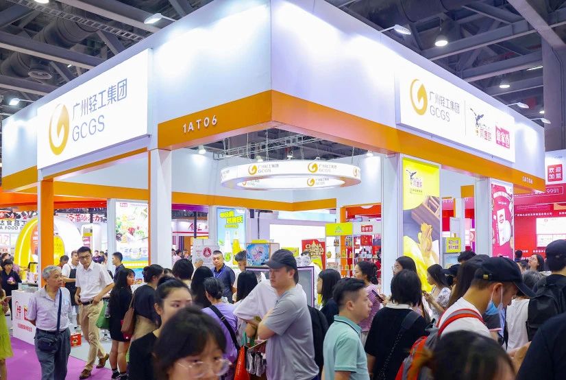 岭南商旅、越秀集团、广州酒家、珠啤、广州市供销合作总社等一线品牌再度集结9月中食展广州