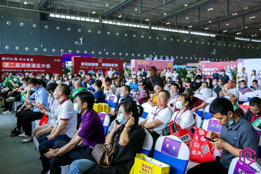50000+酒商已报名！找商机、谈合作，就来2024中部长沙糖酒会！4月18日，长沙见！