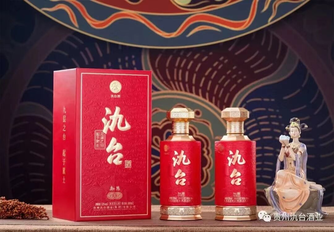 展商推荐丨贵州氿台酒业邀您参观4.18长沙糖酒会