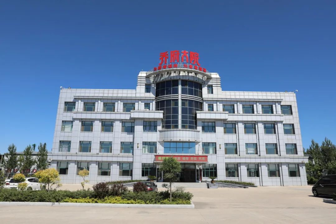 重磅推介┃国家重点龙头企业“乔府大院”将亮相2024厦门糖酒会，备受瞩目