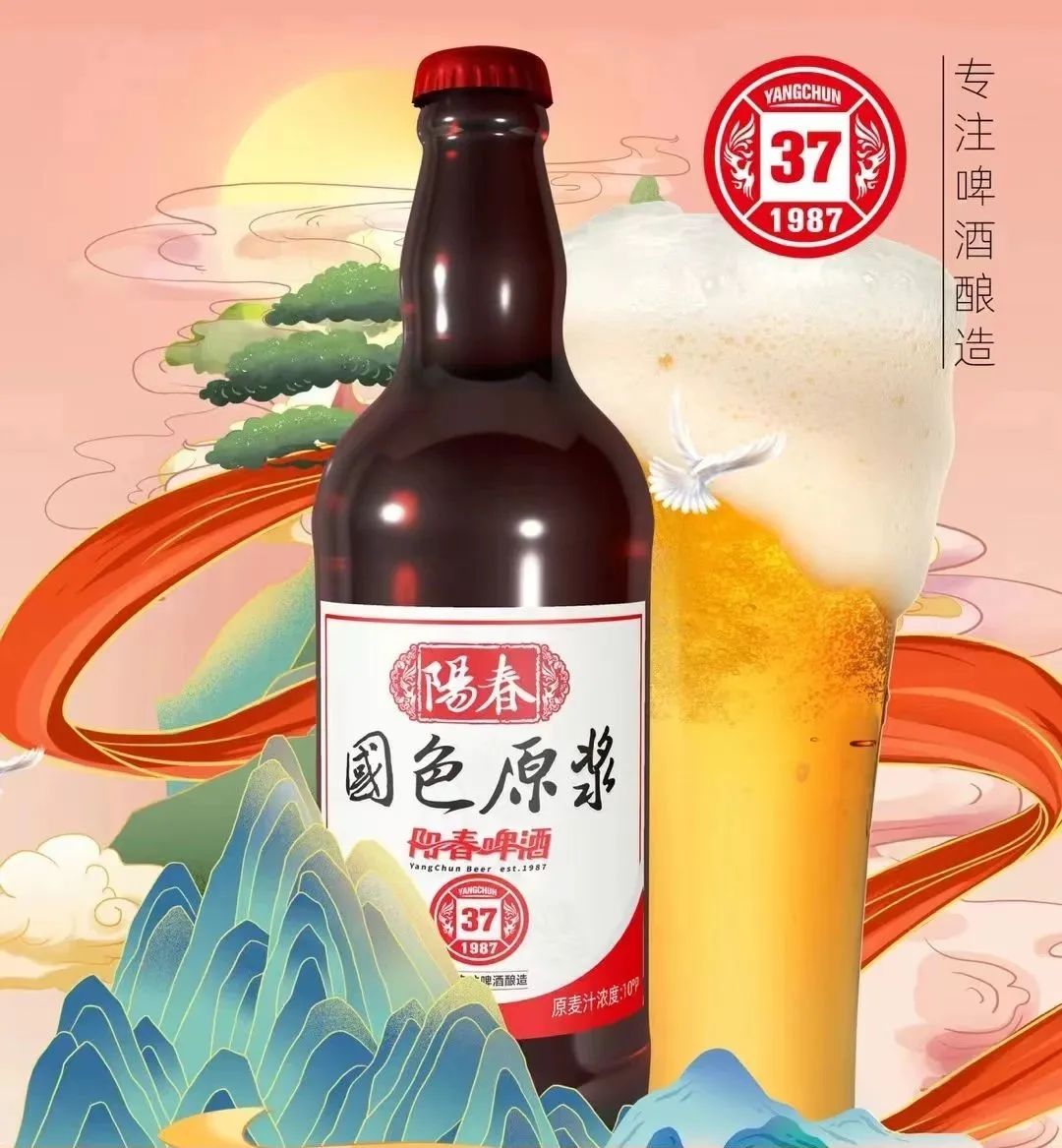 阳春啤酒与您相约2024郑州春糖
