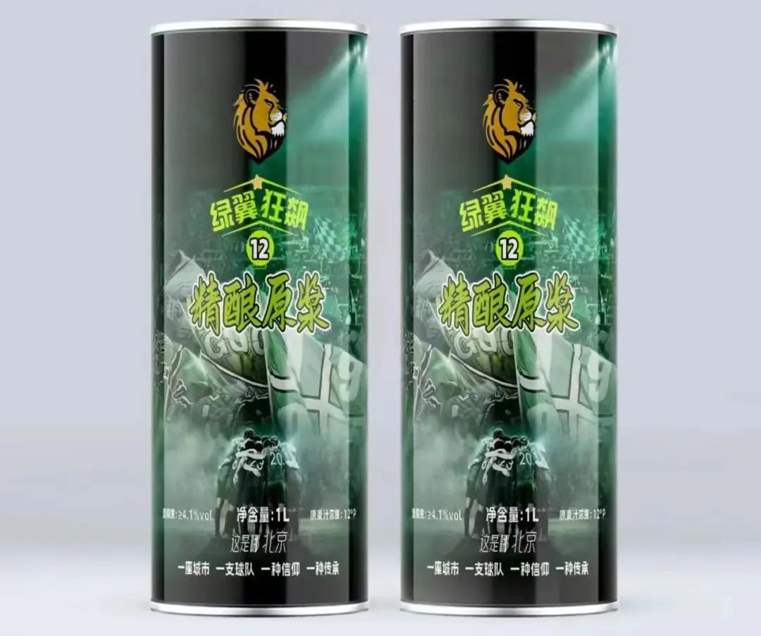 北京小黑瓶酒业有限公司参展 | 2024山东春季临沂糖酒会5月24日临沂见！