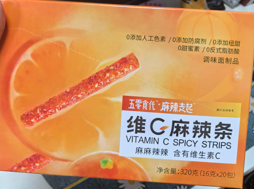 五月来上海探索全球食饮爆品｜上新品了！西雅