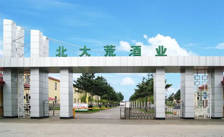 重磅推介┃白酒龙头企业、龙江老字号品牌即将亮相2024厦门糖酒会