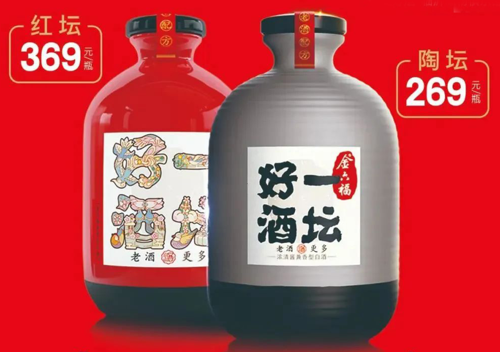临沂睿泰酒业有限公司邀您参加2024第18届山东临沂糖酒会
