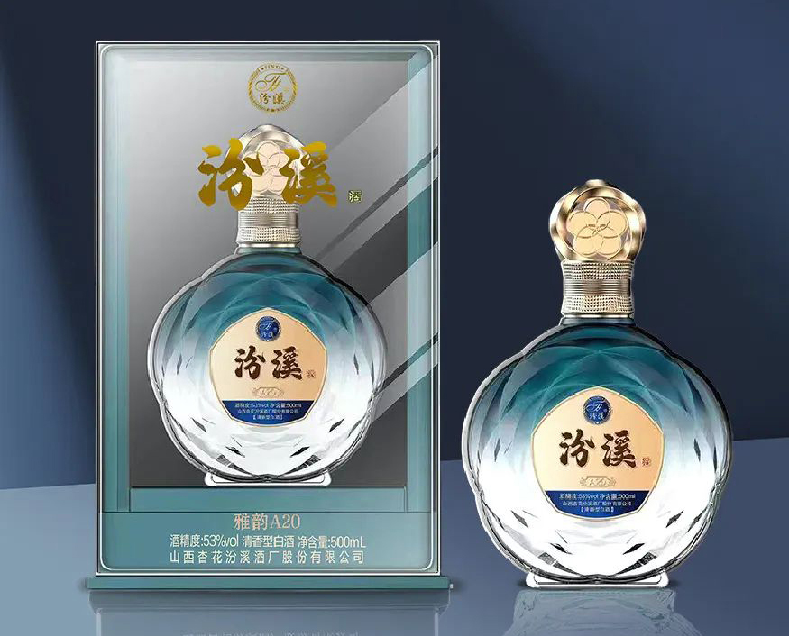 汾溪酒业邀您来酒业家·2024济南中酒展选好酒