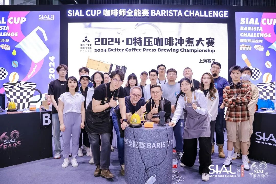 下次见！2024 D特压咖啡冲煮大赛首站在SIAL西雅展圆满落幕！