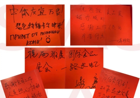 您的产品通往世界市场 全球买家和展商点赞SIAL西雅国际食品展
