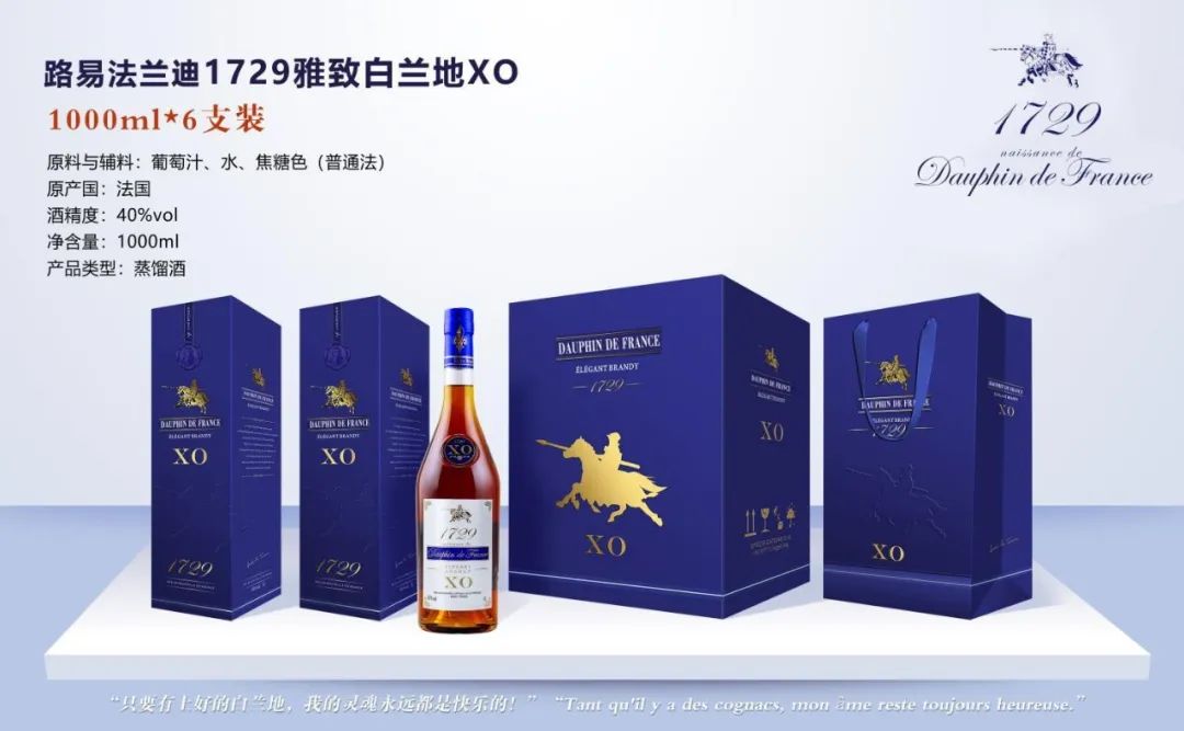 玛圣贸易9月登陆深圳展 带来特色佳酿！