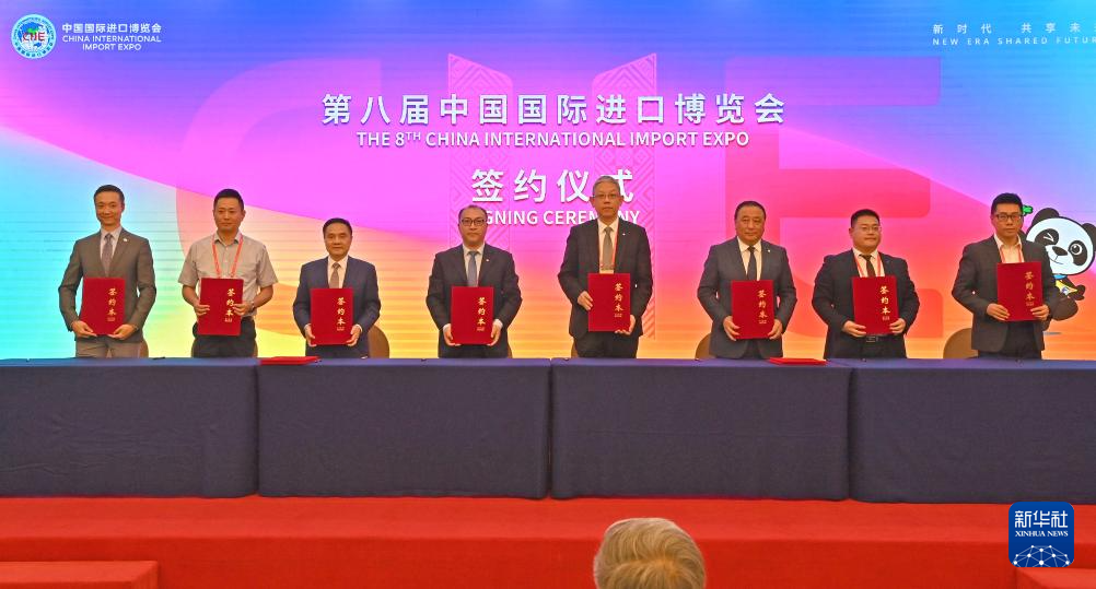 正式启动！第八届进博会开始招展签约