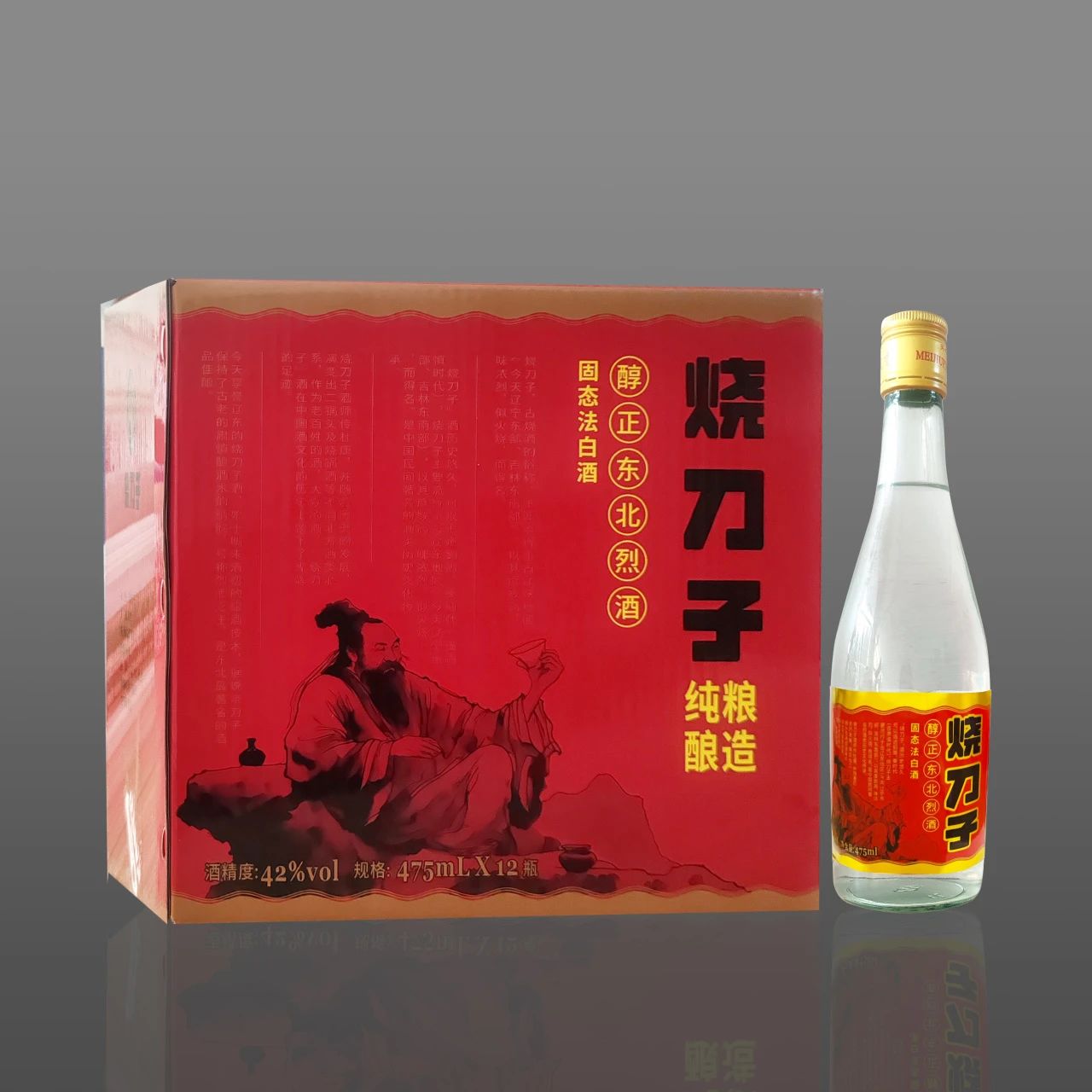 济南百世泉酒业有限公司确认参展|2024亚酒展暨第十四届江苏酒博会