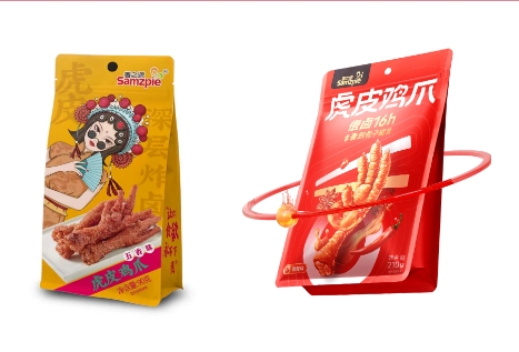 香之派食品连续六年强势参展 旗下卤味界的超级明星即将亮相
