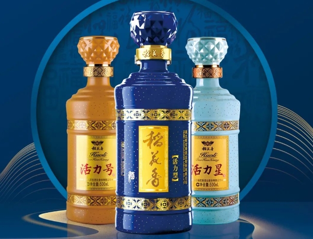 武汉糖酒会｜稻花香诚邀您莅临品鉴，展位号TA56