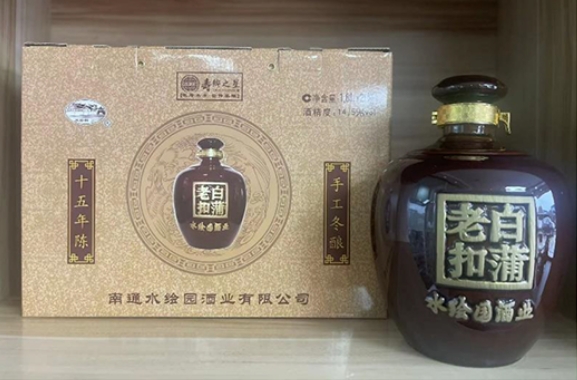 南通水绘园酒业有限公司确认参展|2024亚酒展暨第十四届江苏酒博会