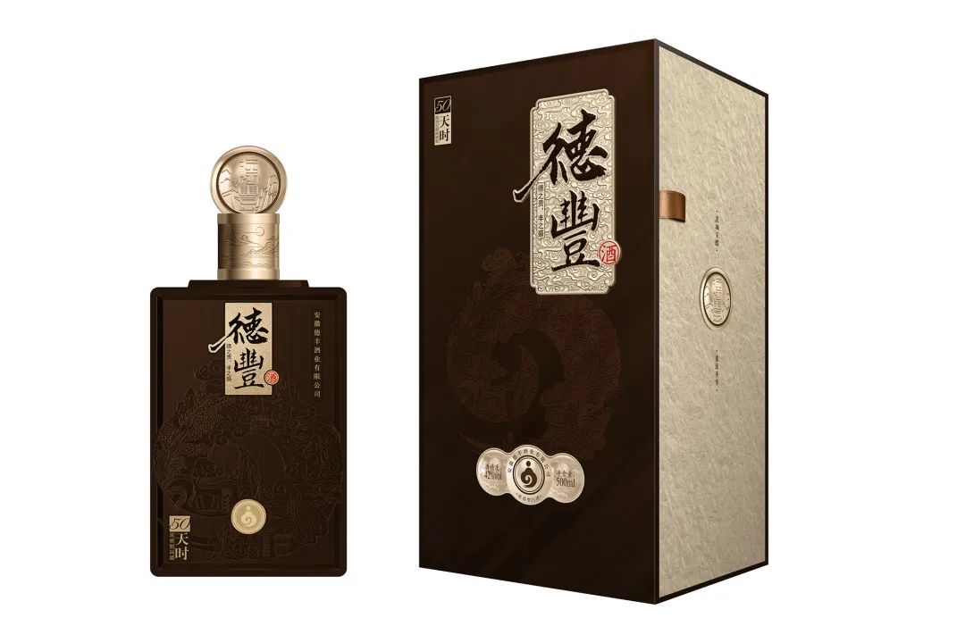 德丰酒业-德丰酒确认参展|2024亚酒展暨第十四届江苏酒博会
