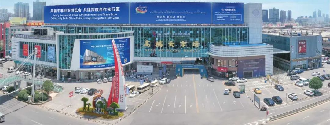 2024全国秋糖｜高桥酒水食品城将赴深圳，全渠道赋能，共启食饮行业新未来