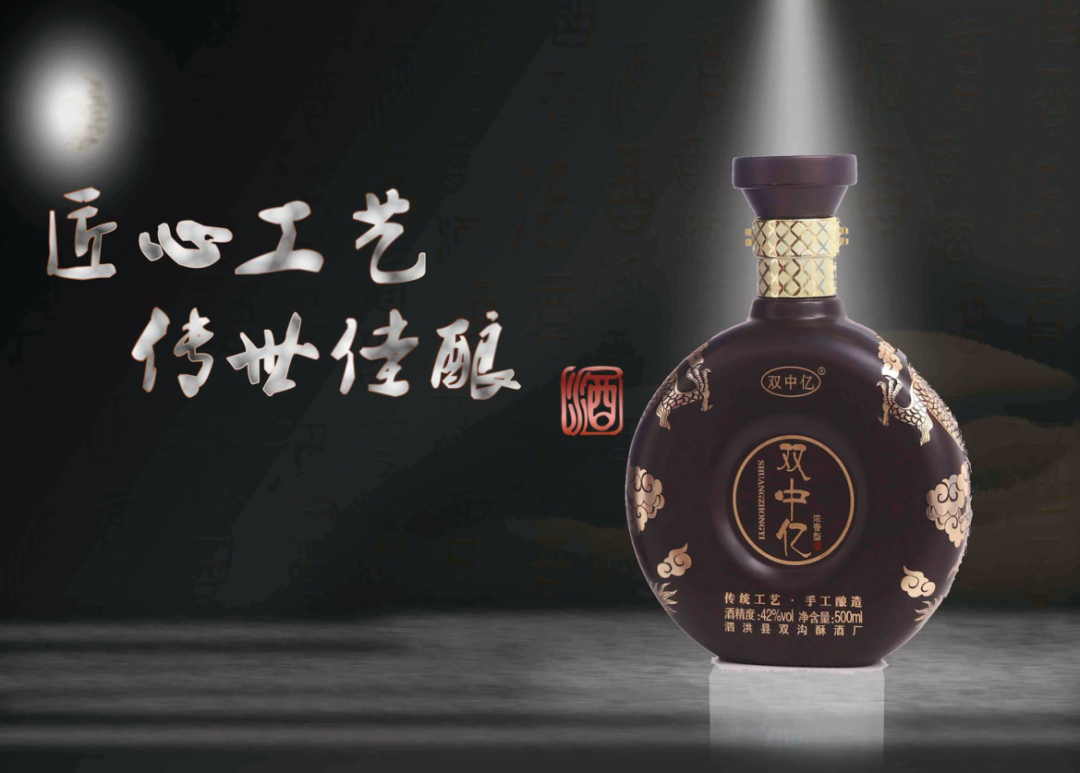 泗洪县双沟酥酒厂确认参展|2024亚酒展暨第十四届江苏酒博会